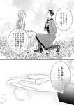 どこでもヤングチャンピオン 2022年11月号