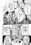どこでもヤングチャンピオン 2022年11月号