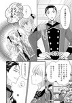 どこでもヤングチャンピオン 2022年11月号