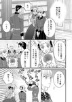 どこでもヤングチャンピオン 2022年11月号