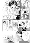 どこでもヤングチャンピオン 2022年11月号