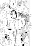 どこでもヤングチャンピオン 2022年11月号