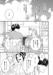 どこでもヤングチャンピオン 2022年11月号