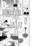 どこでもヤングチャンピオン 2022年11月号