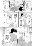 どこでもヤングチャンピオン 2022年11月号