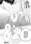 どこでもヤングチャンピオン 2022年11月号