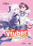 どこでもヤングチャンピオン 2022年11月号