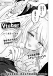 どこでもヤングチャンピオン 2022年11月号