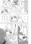 どこでもヤングチャンピオン 2022年11月号