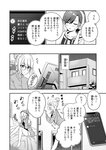 どこでもヤングチャンピオン 2022年11月号