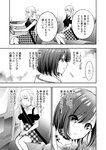 どこでもヤングチャンピオン 2022年11月号