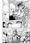 どこでもヤングチャンピオン 2022年11月号