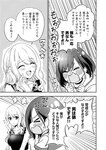 どこでもヤングチャンピオン 2022年11月号