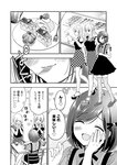 どこでもヤングチャンピオン 2022年11月号