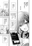 どこでもヤングチャンピオン 2022年11月号