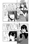 どこでもヤングチャンピオン 2022年11月号