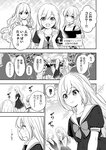 どこでもヤングチャンピオン 2022年11月号