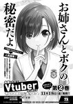 どこでもヤングチャンピオン 2022年11月号