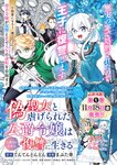 どこでもヤングチャンピオン 2022年11月号