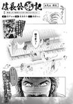 どこでもヤングチャンピオン 2022年11月号