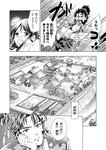 どこでもヤングチャンピオン 2022年11月号