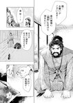 どこでもヤングチャンピオン 2022年11月号