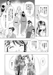 どこでもヤングチャンピオン 2022年11月号