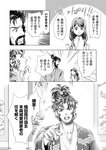どこでもヤングチャンピオン 2022年11月号