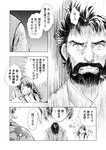 どこでもヤングチャンピオン 2022年11月号