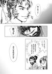 どこでもヤングチャンピオン 2022年11月号