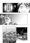 どこでもヤングチャンピオン 2022年11月号