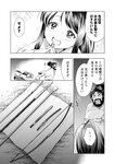 どこでもヤングチャンピオン 2022年11月号