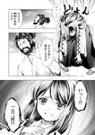 どこでもヤングチャンピオン 2022年11月号