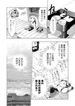 どこでもヤングチャンピオン 2022年11月号