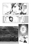 どこでもヤングチャンピオン 2022年11月号