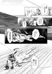 どこでもヤングチャンピオン 2022年11月号