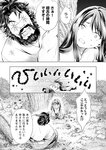 どこでもヤングチャンピオン 2022年11月号