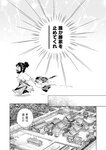 どこでもヤングチャンピオン 2022年11月号