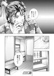 どこでもヤングチャンピオン 2022年11月号