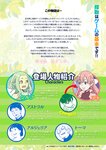 どこでもヤングチャンピオン 2022年11月号