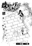どこでもヤングチャンピオン 2022年11月号
