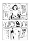 どこでもヤングチャンピオン 2022年11月号