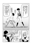 どこでもヤングチャンピオン 2022年11月号