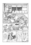 どこでもヤングチャンピオン 2022年11月号