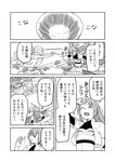 どこでもヤングチャンピオン 2022年11月号