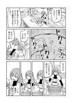 どこでもヤングチャンピオン 2022年11月号
