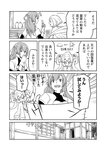 どこでもヤングチャンピオン 2022年11月号