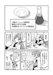 どこでもヤングチャンピオン 2022年11月号