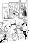 どこでもヤングチャンピオン 2022年11月号