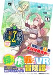 どこでもヤングチャンピオン 2022年11月号